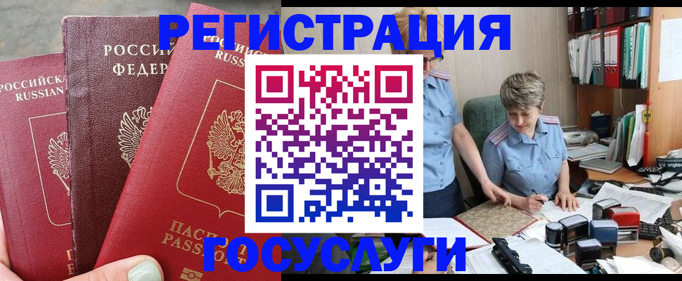 найти адрес прописки в Красноуральске