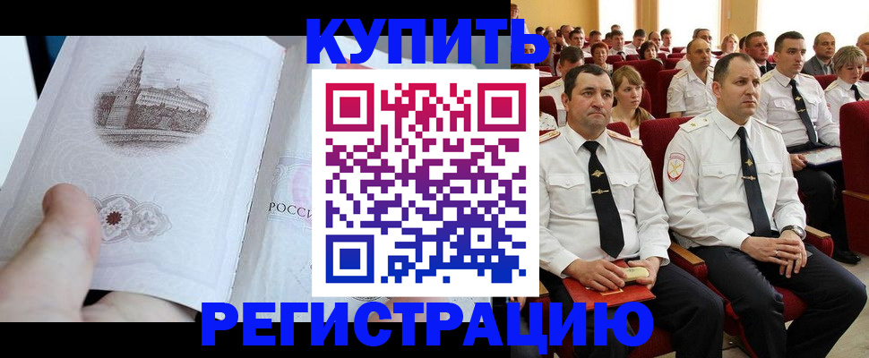 прописка в квартире в Красноуральске